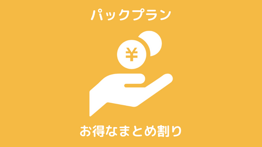 京都府で「パックプラン」の浮気調査なら京都市の『第一探偵事務所』